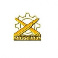 Производство артиллерийских орудий, ЗРК г. Волгоград фото, купить/ продать, цена