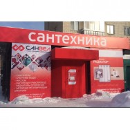 офис Екатеринбург фото, купить/ продать, цена